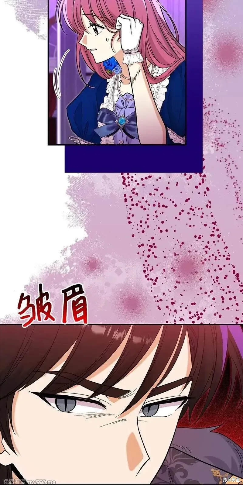 第47话 第22页