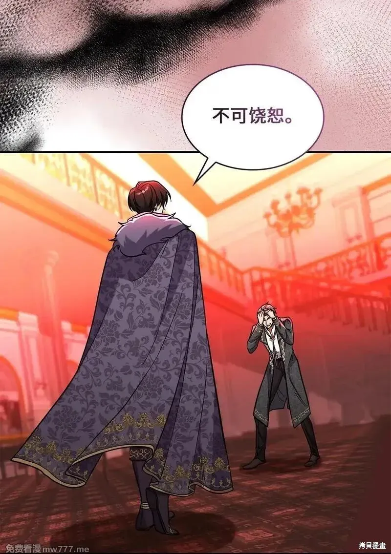 第47话 第25页