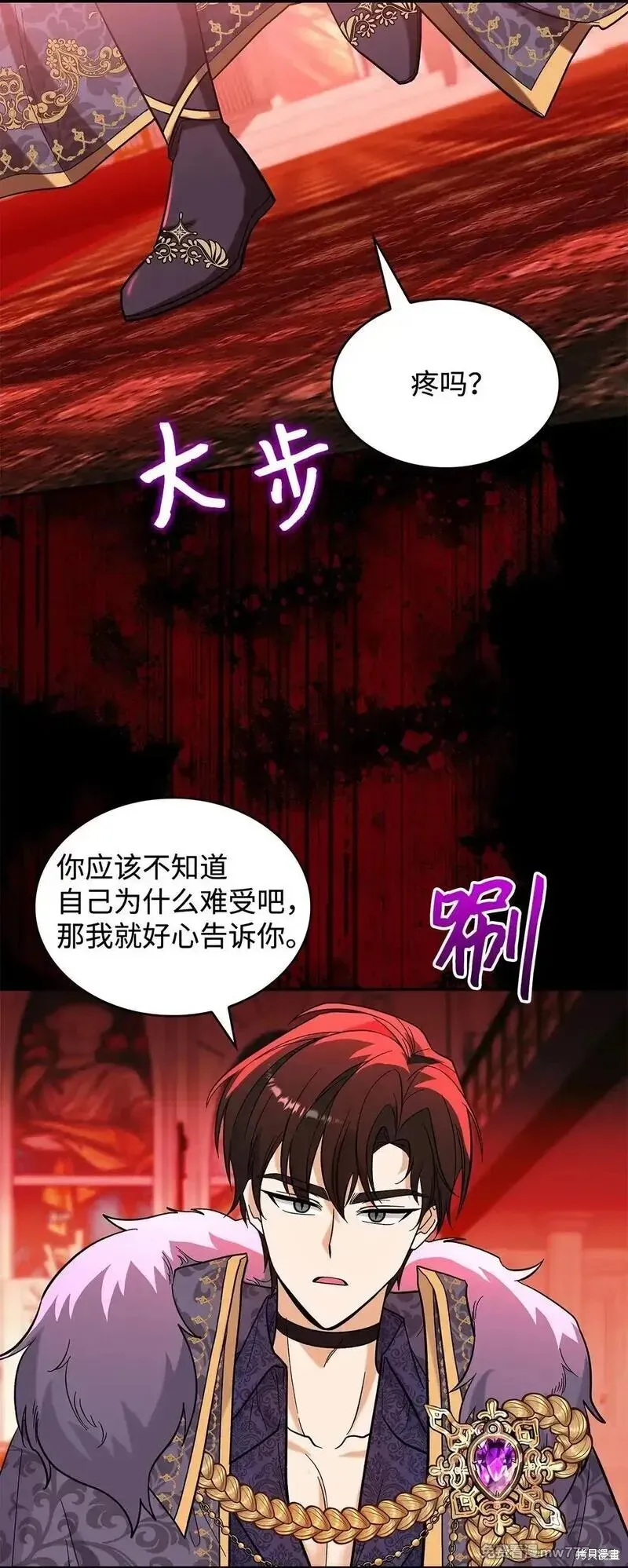 第47话 第27页