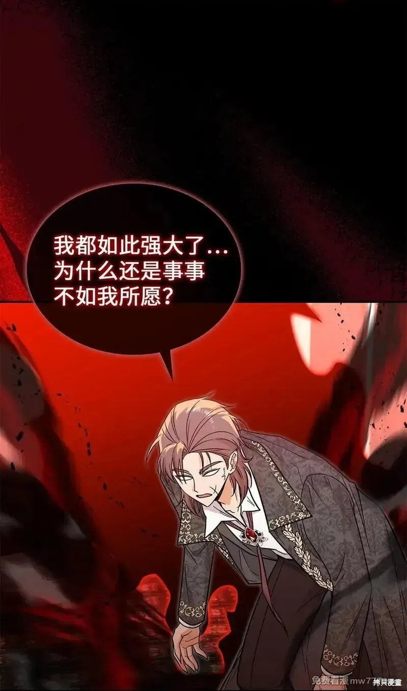 第47话 第30页