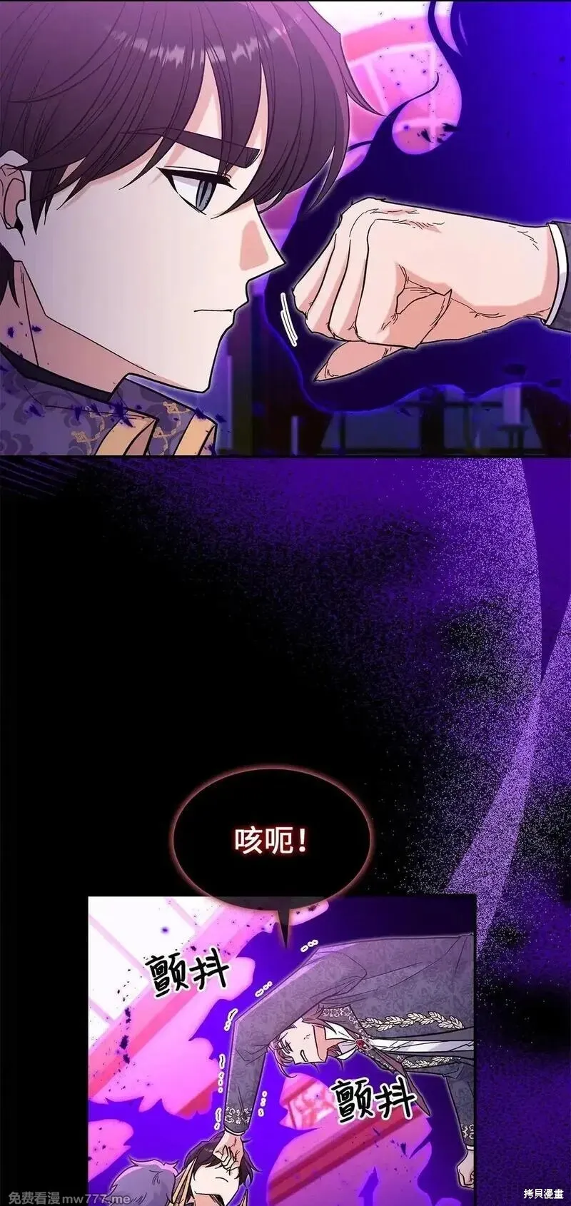 第47话 第38页