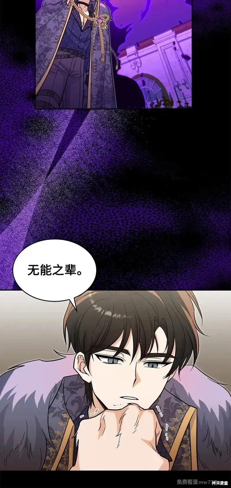 第47话 第39页