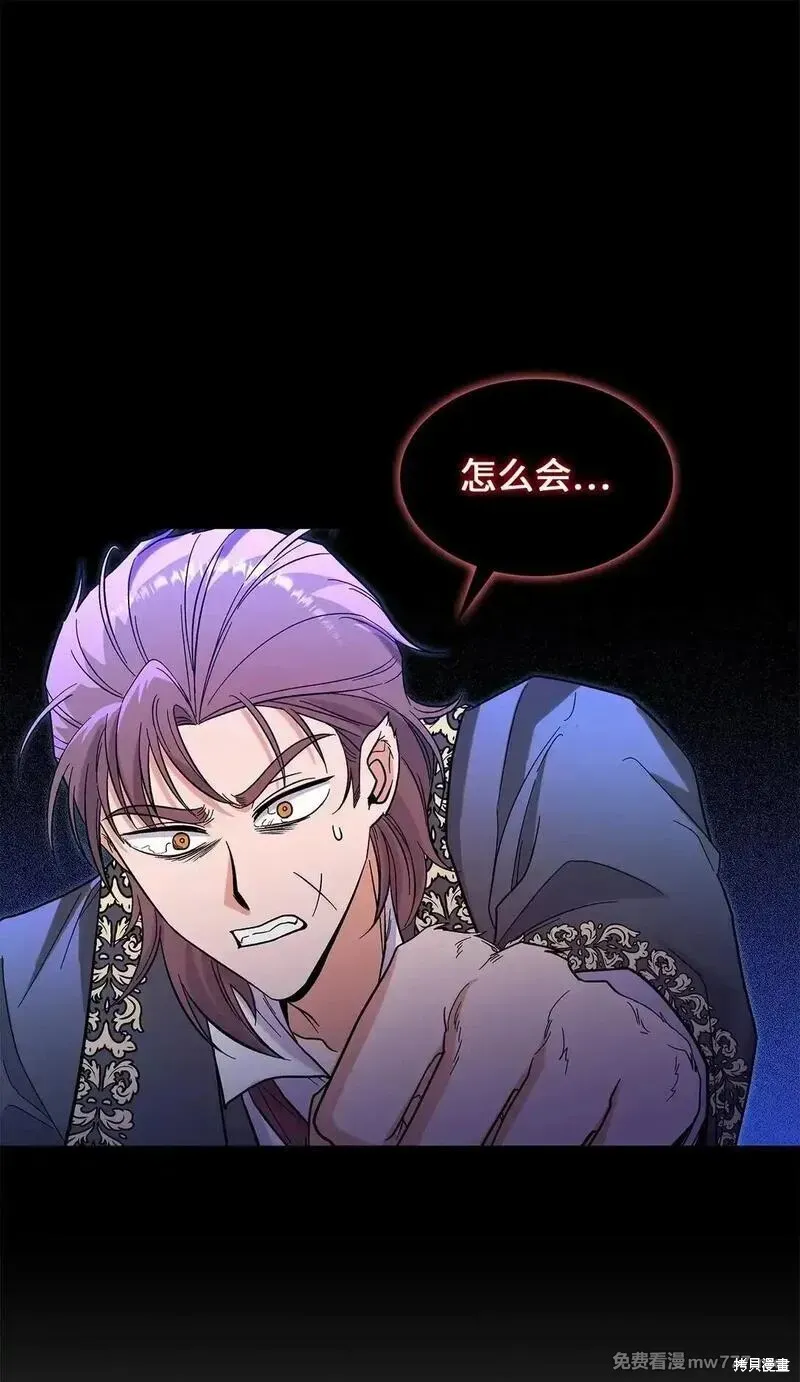 第47话 第40页