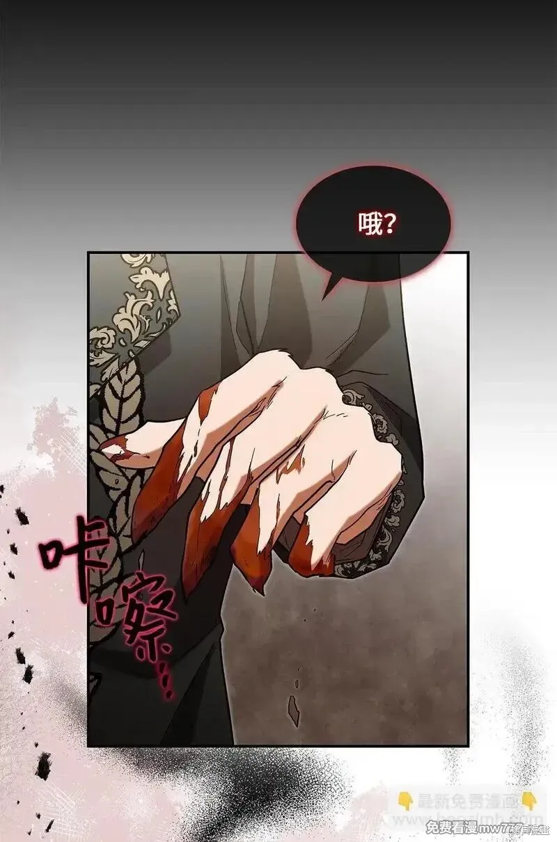 第47话 第41页