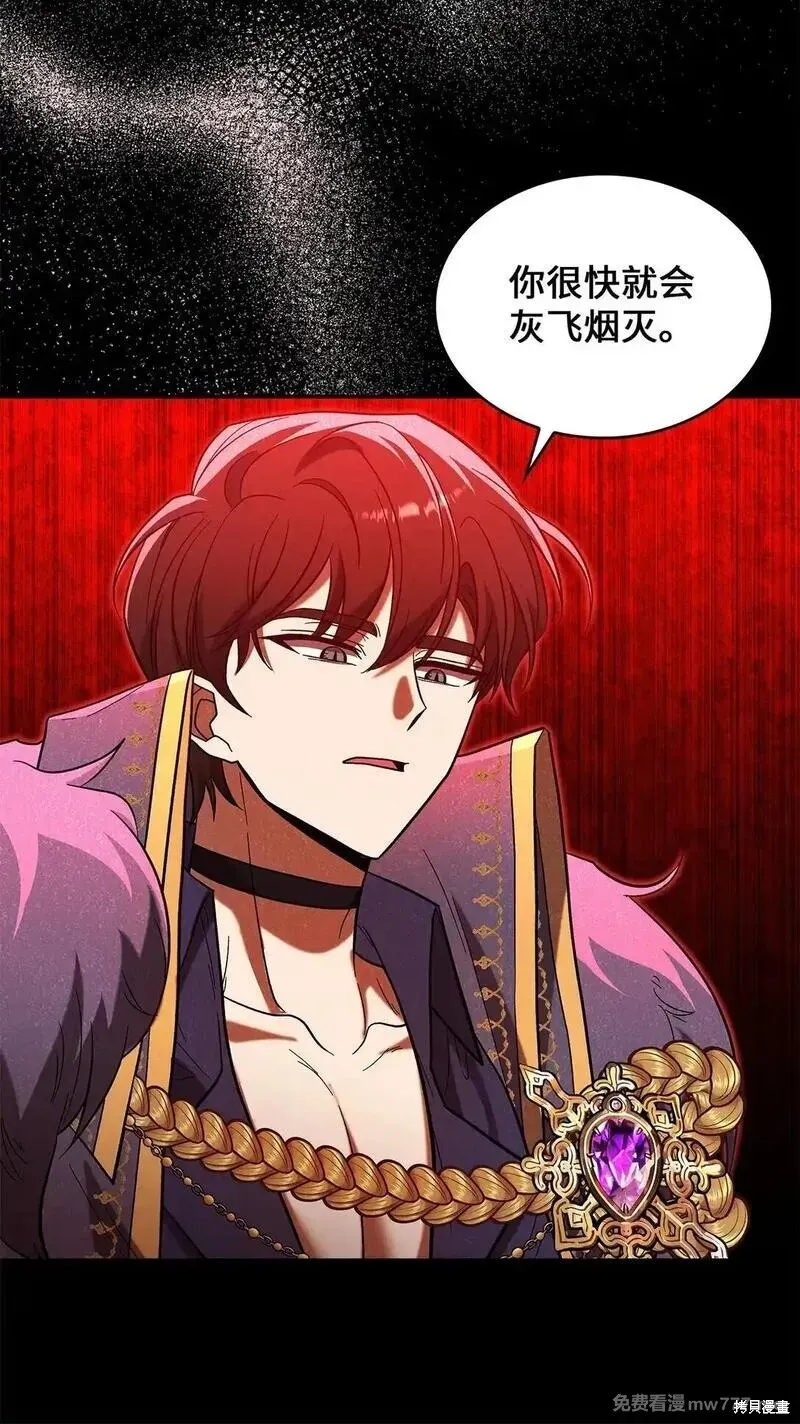 第47话 第45页