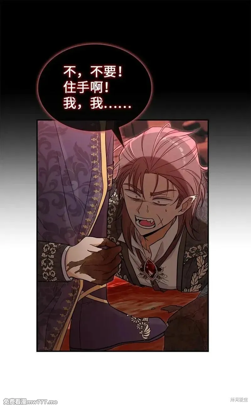 第47话 第46页