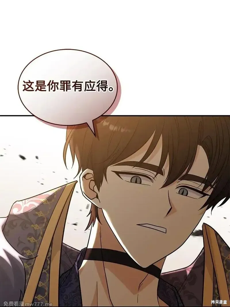 第47话 第47页