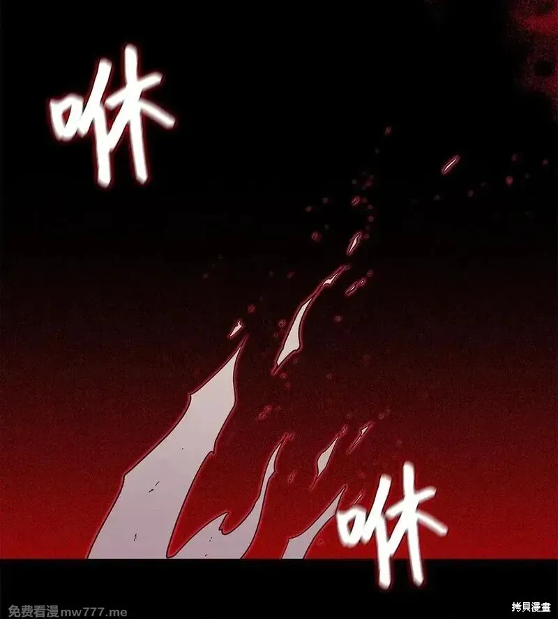 第47话 第53页