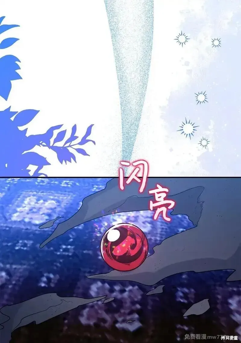 第47话 第55页