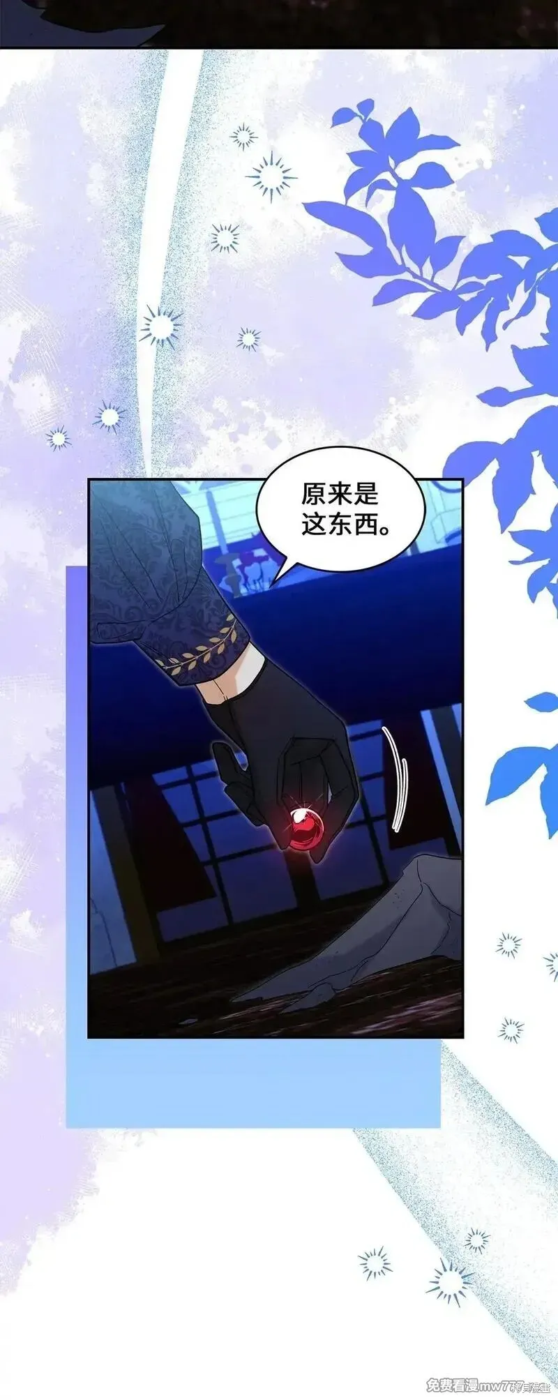 第47话 第56页