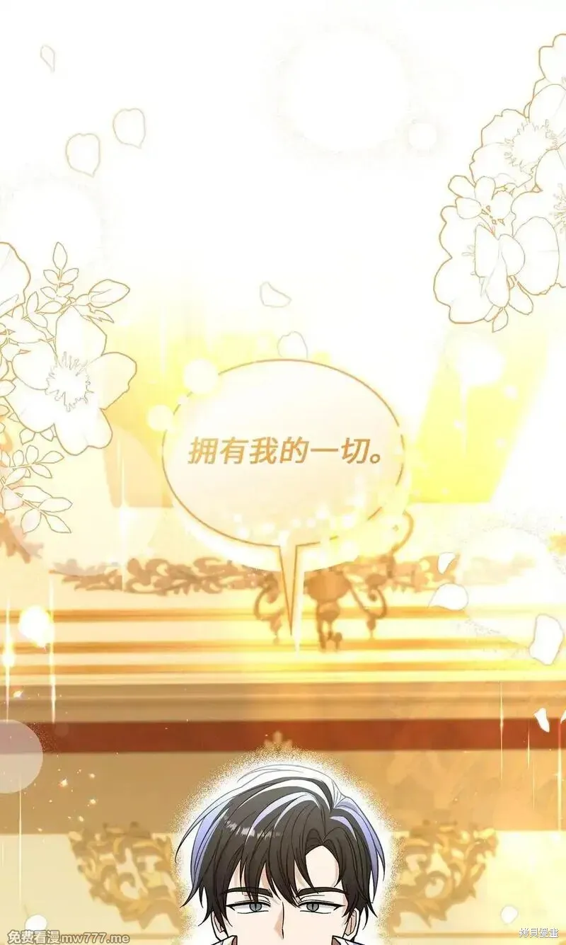 第48话 第66页