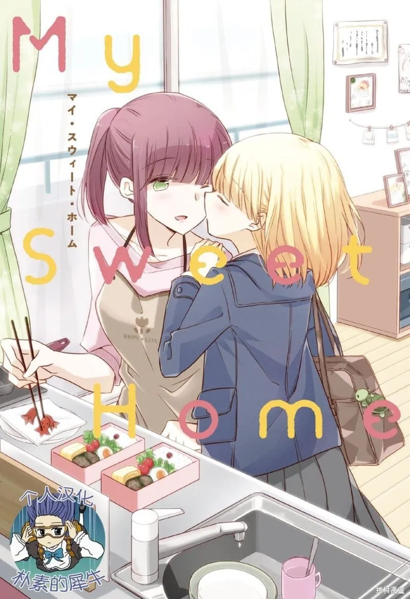 第01话 第1页