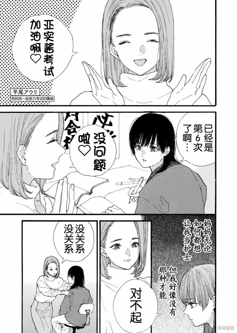 第01话 第10页