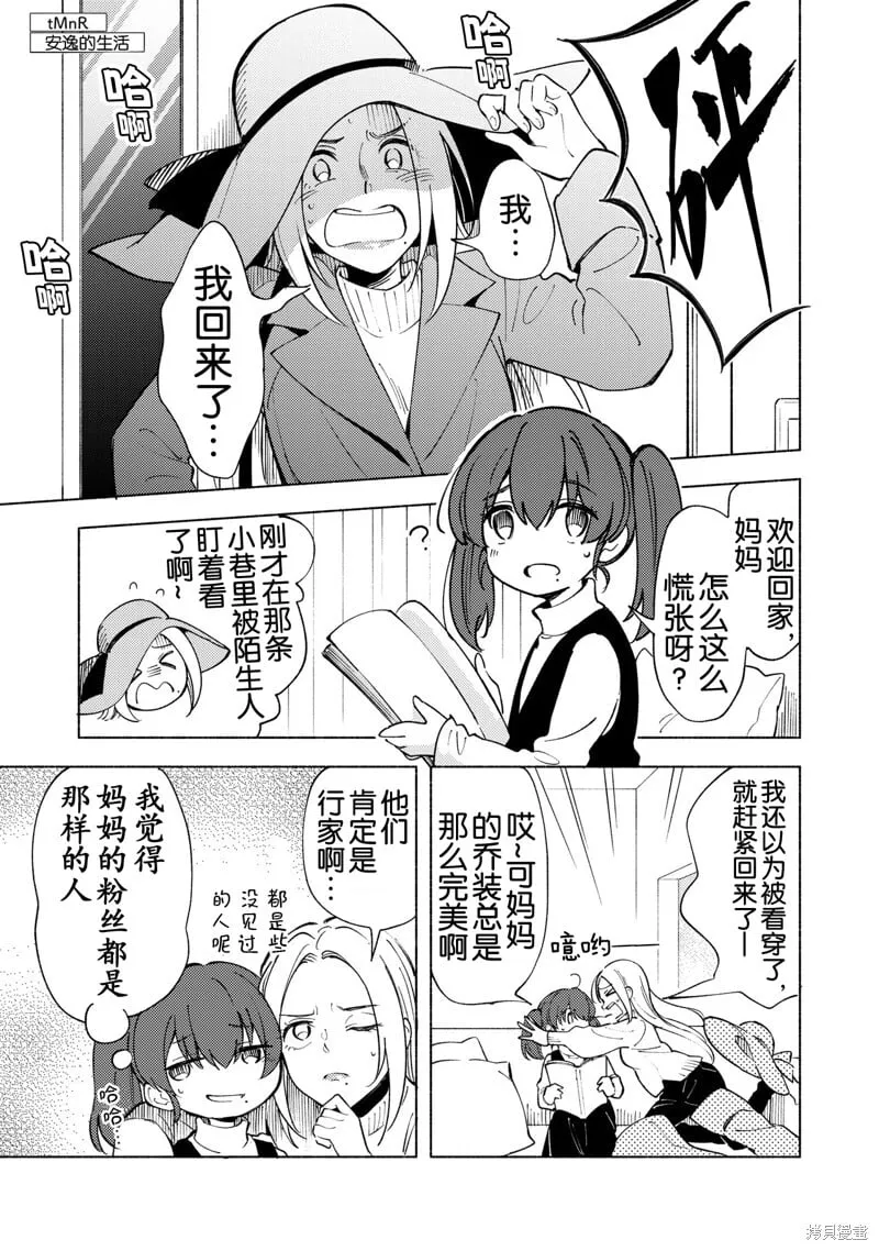 第05话 第1页