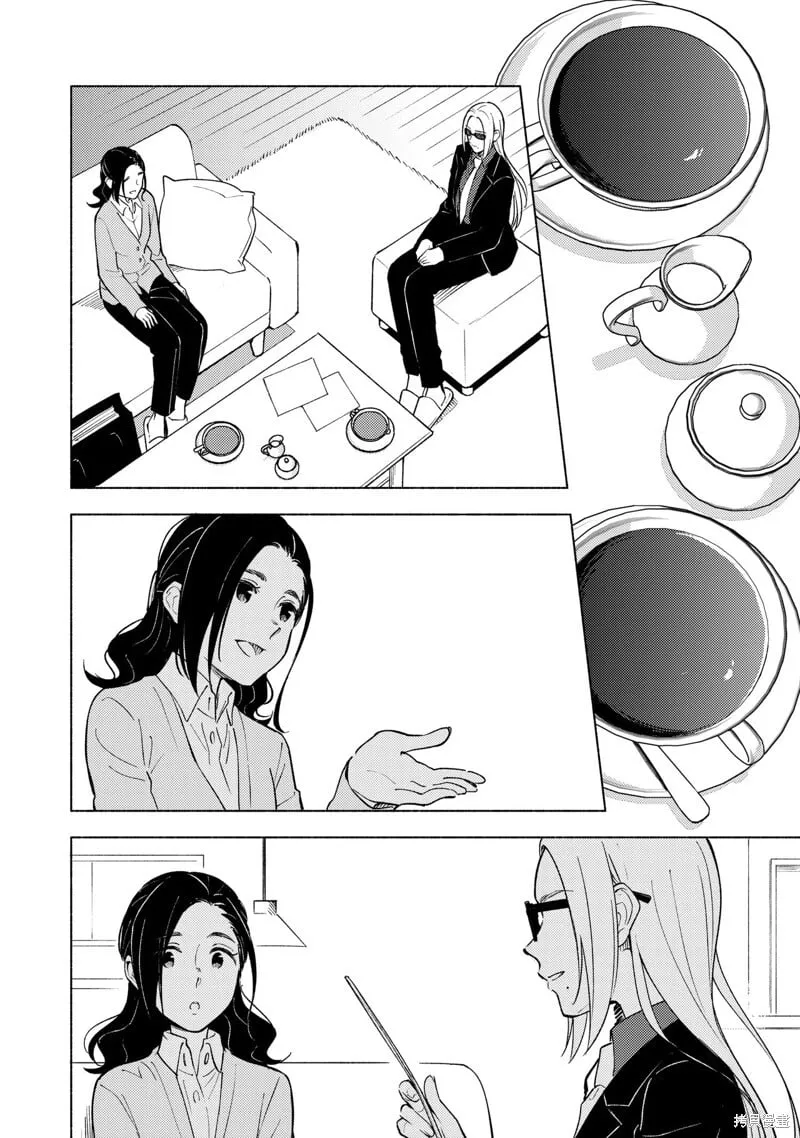第05话 第8页