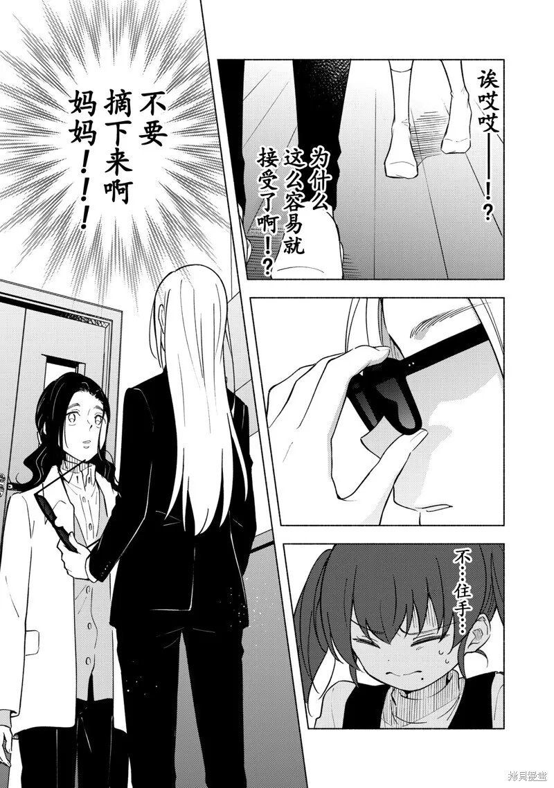 第05话 第13页