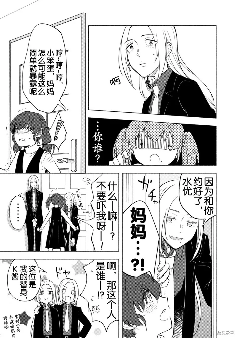 第05话 第15页