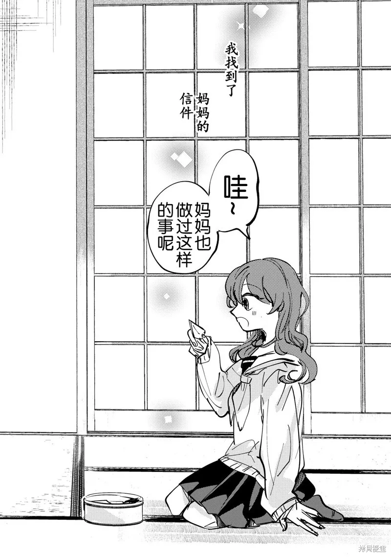 第05话 第20页