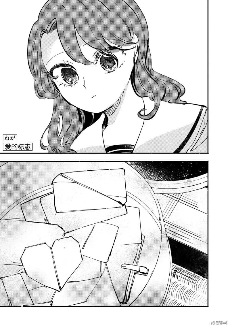 第06话 第1页