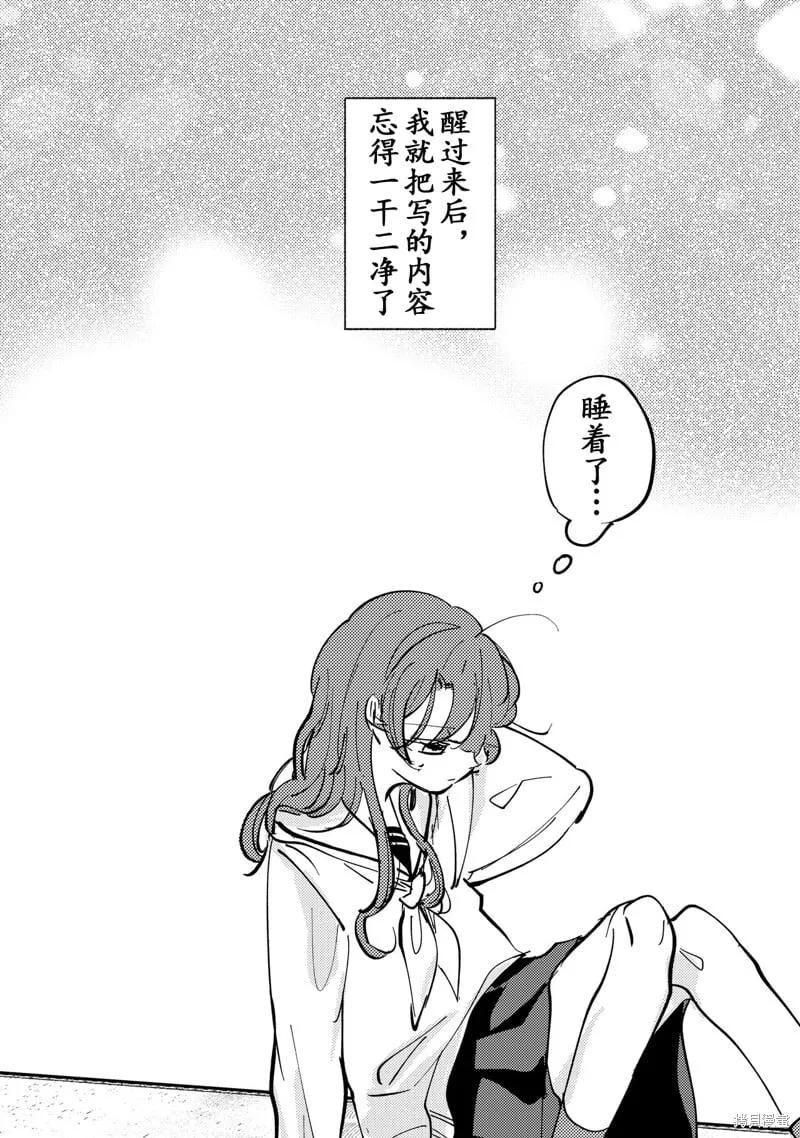 第06话 第10页