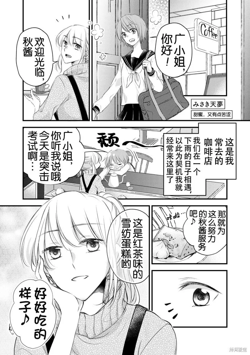 第07话 第1页