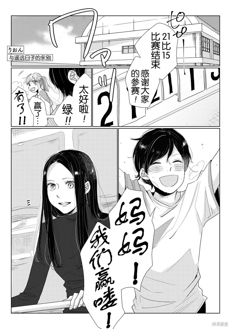 第07话 第17页