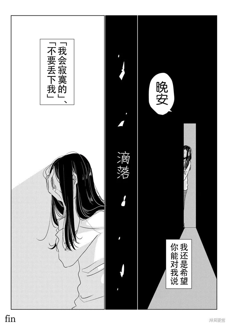 第08话 第14页