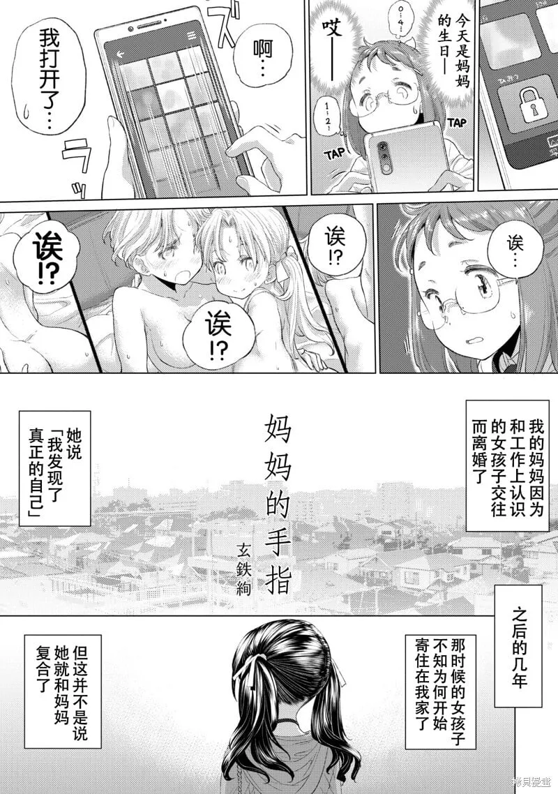 第10话 第14页