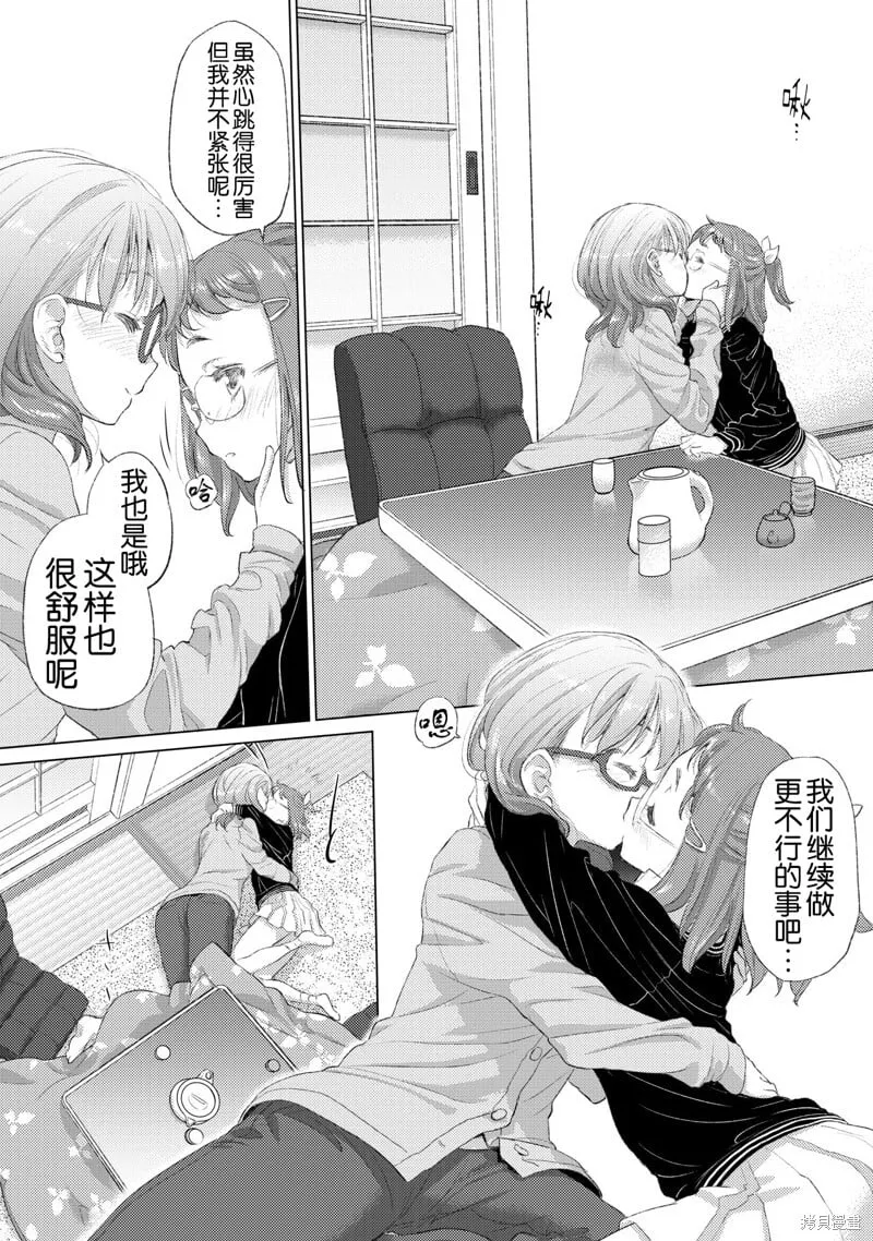 第11话 第6页