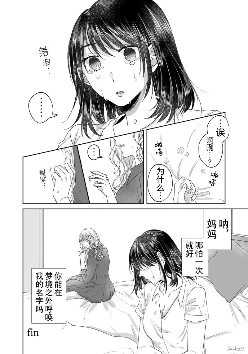 第12话 第18页