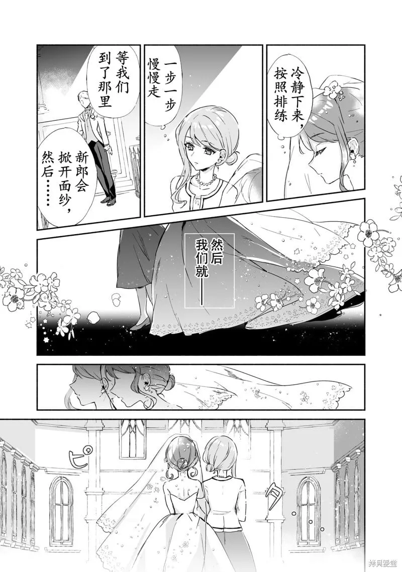 第13话 第5页