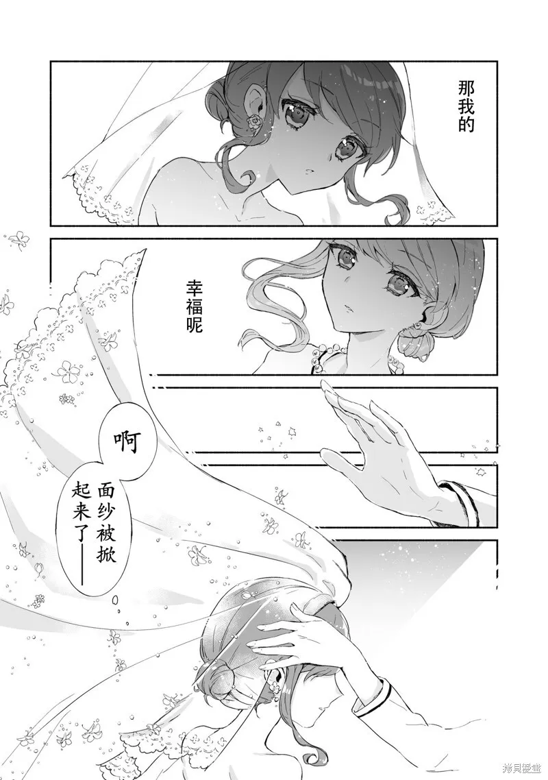 第13话 第7页