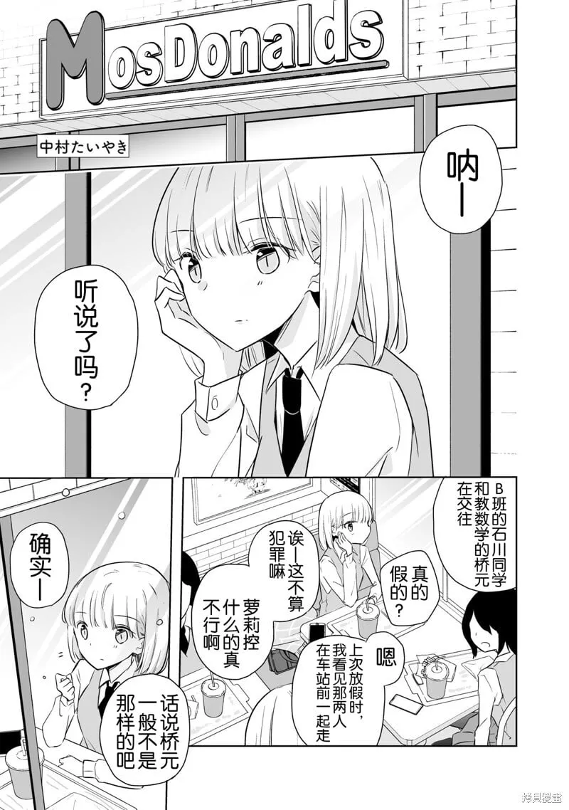 第13话 第15页