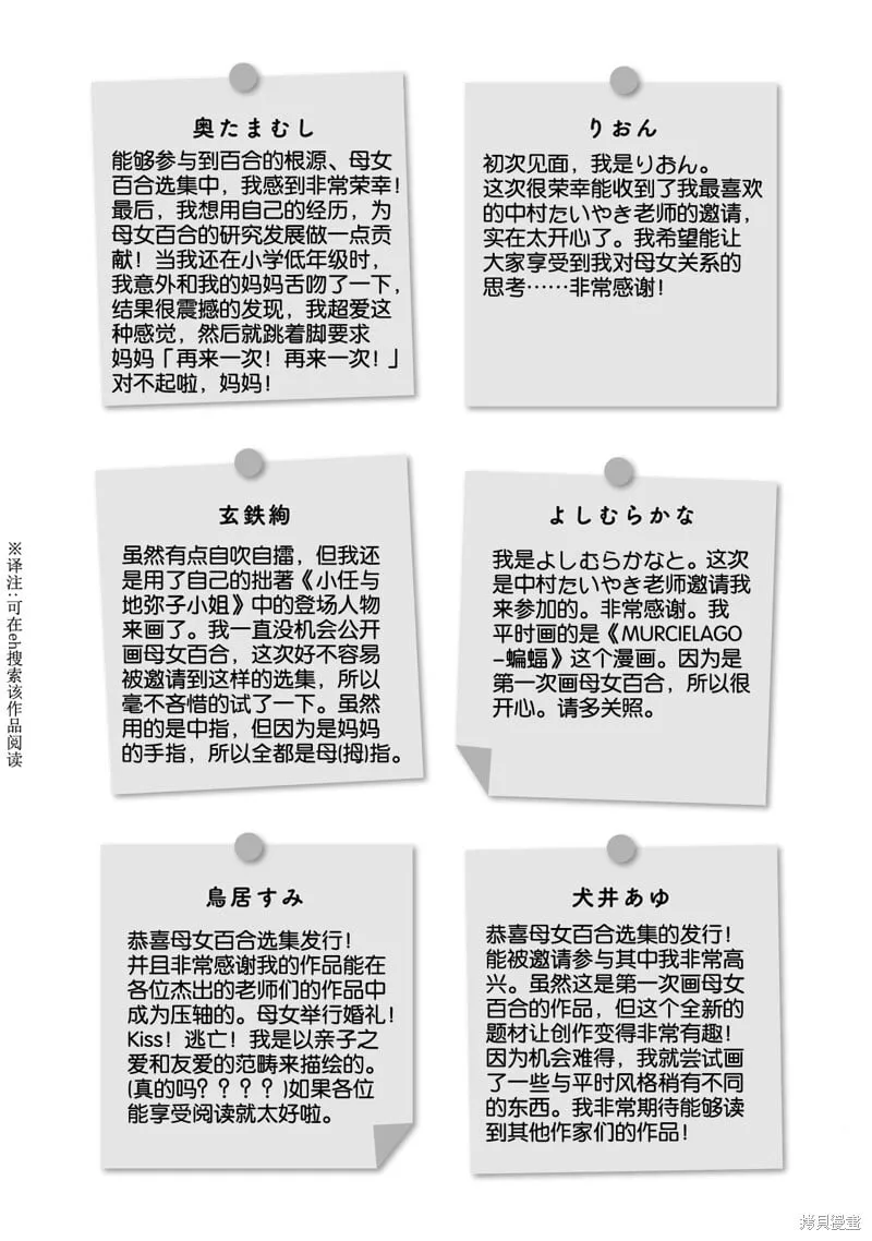 第14话 第13页