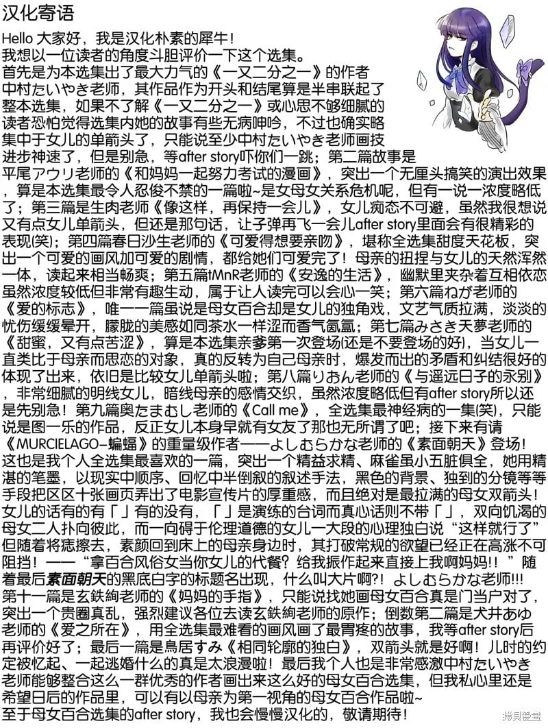 第14话 第15页