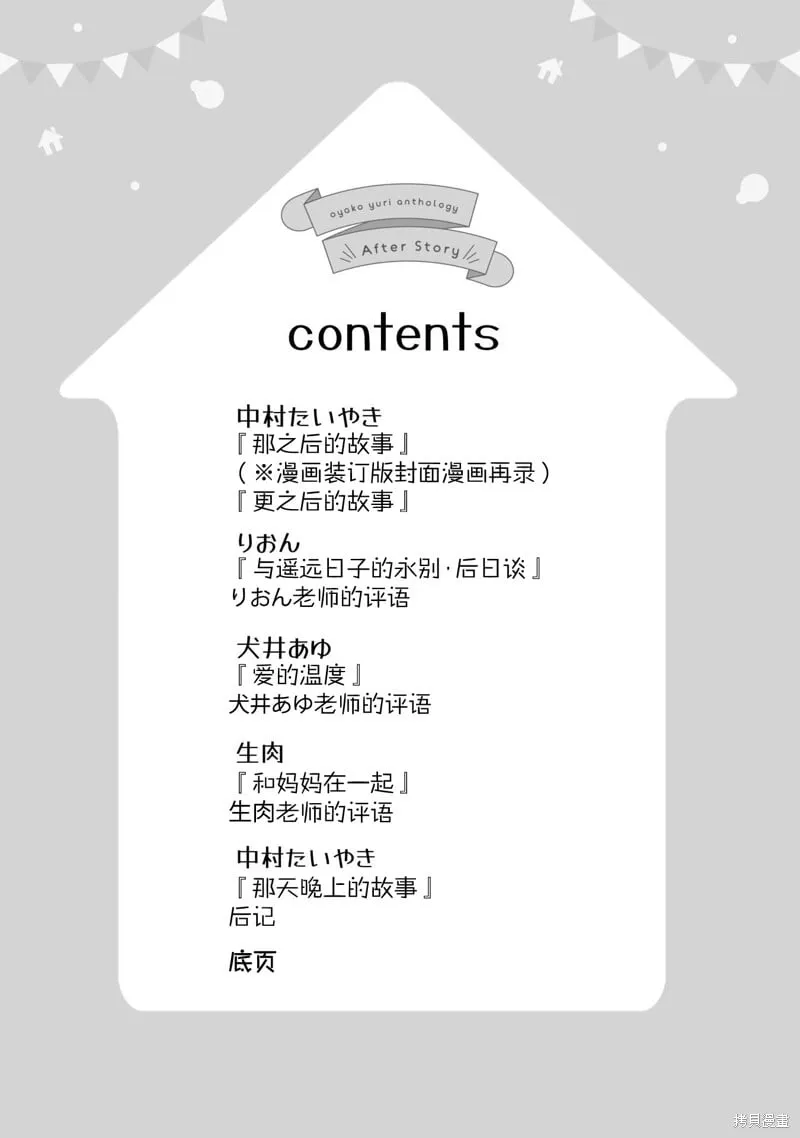 第15话 第4页