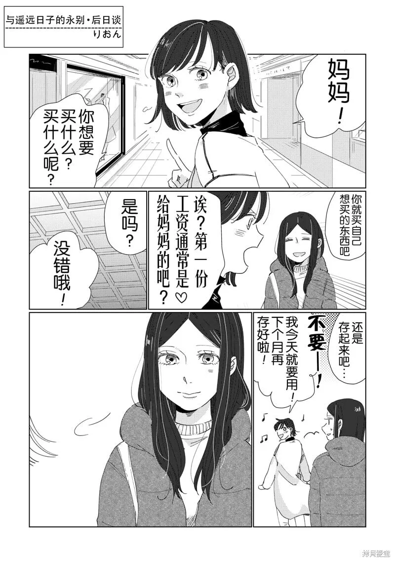 第15话 第11页