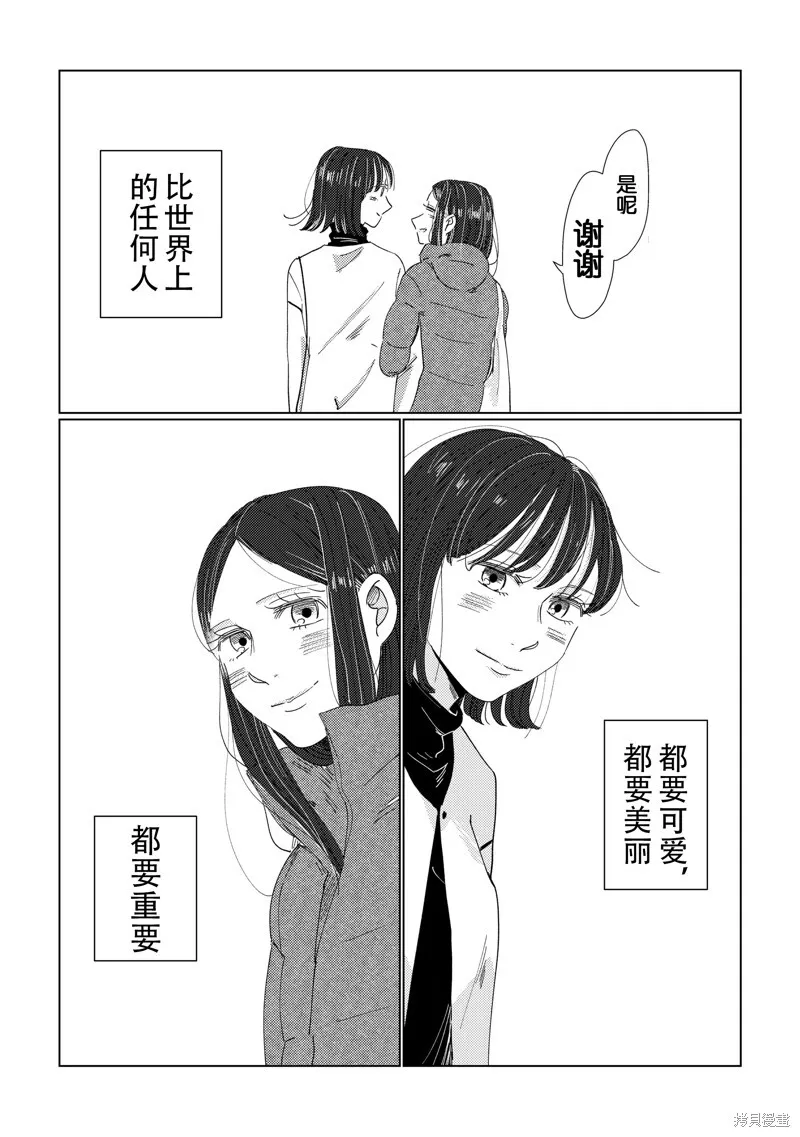 第16话 第11页
