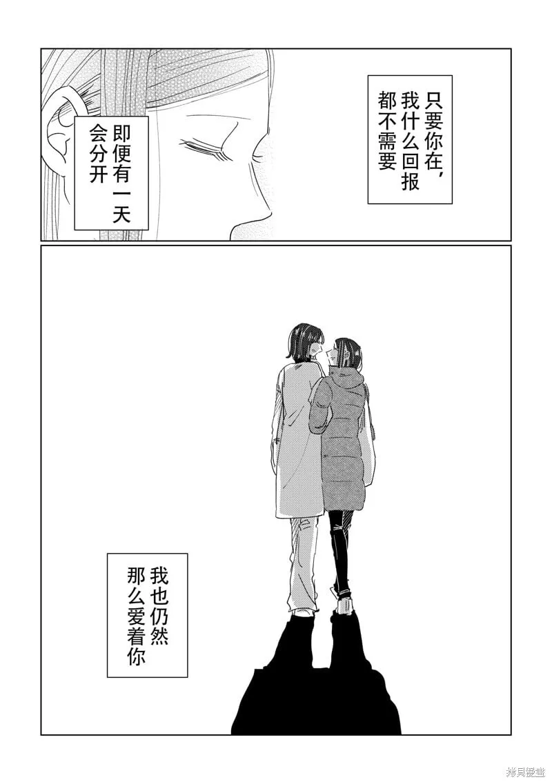 第16话 第12页
