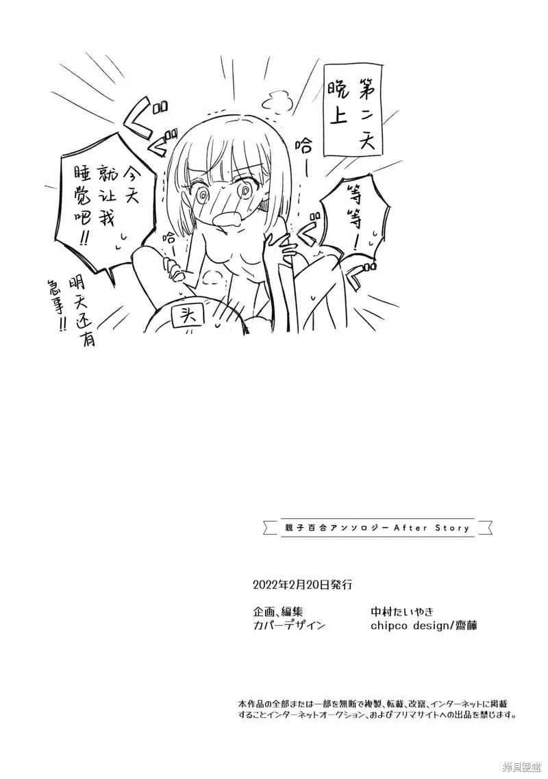 第20话 第4页