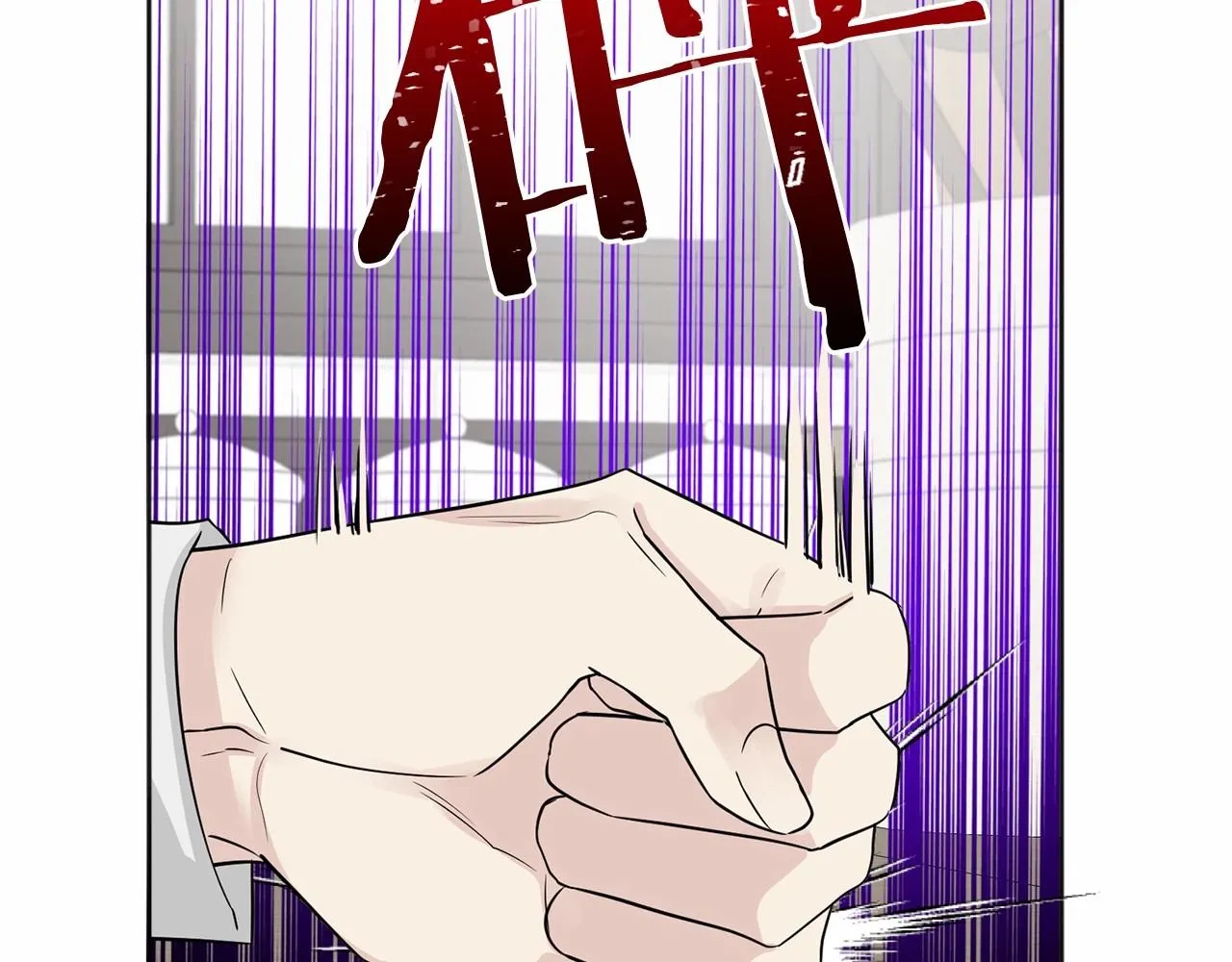 第18话 双胞胎 第16页
