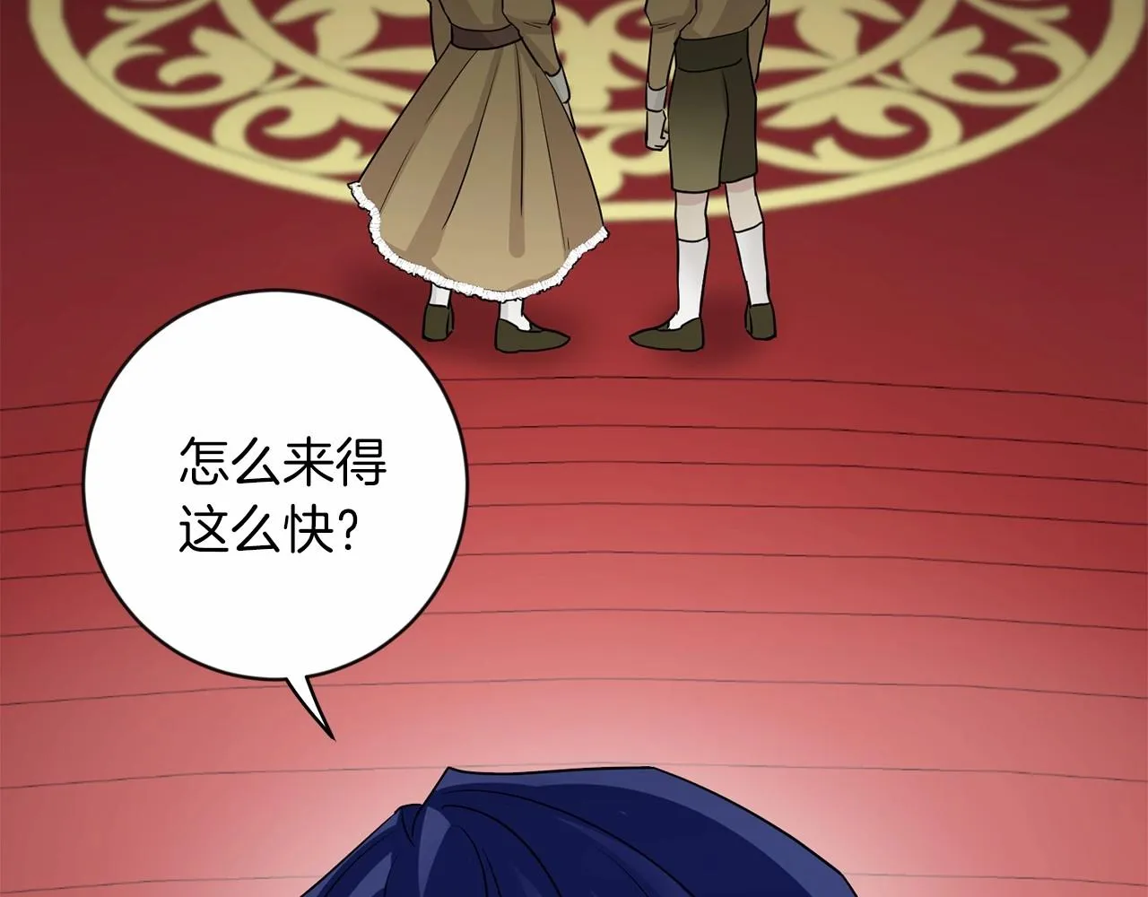 第16话 和你在一起 第162页