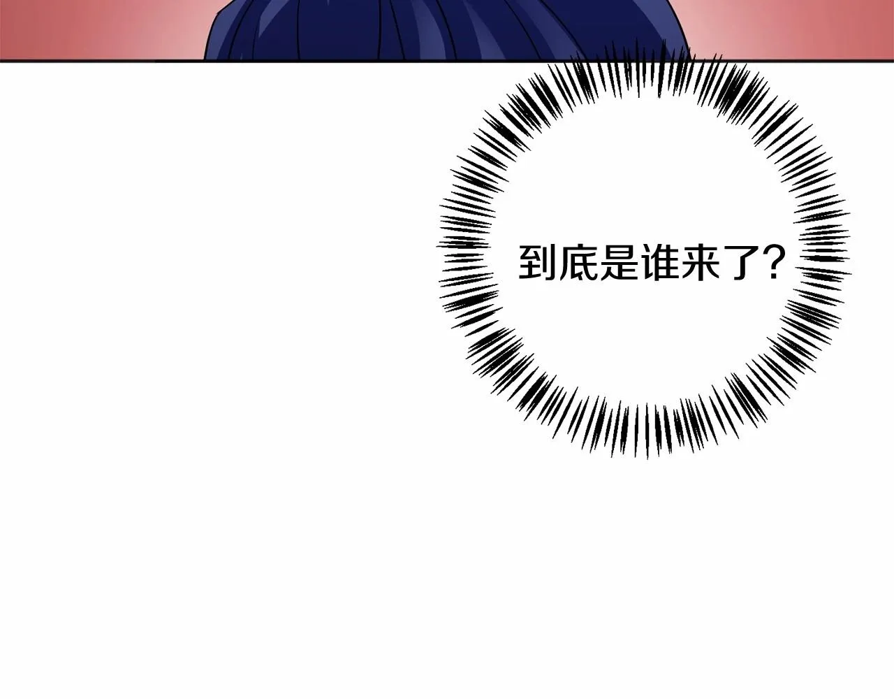 第16话 和你在一起 第163页