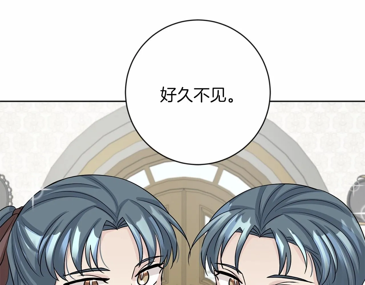 第16话 和你在一起 第164页