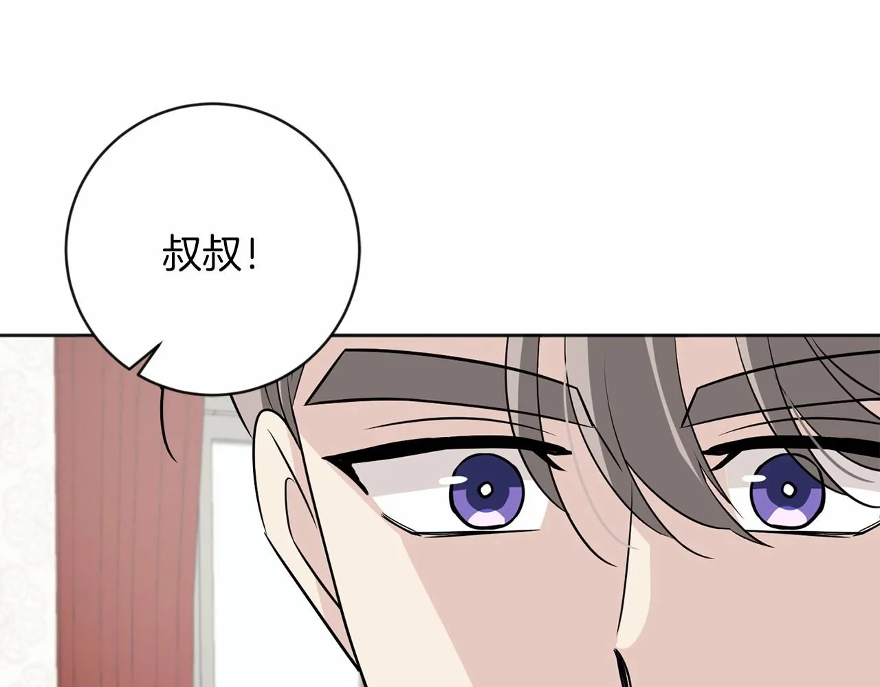 第16话 和你在一起 第167页
