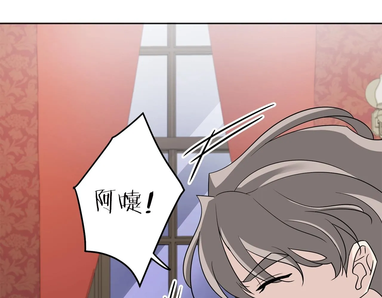第13话 舒心的日子 第126页