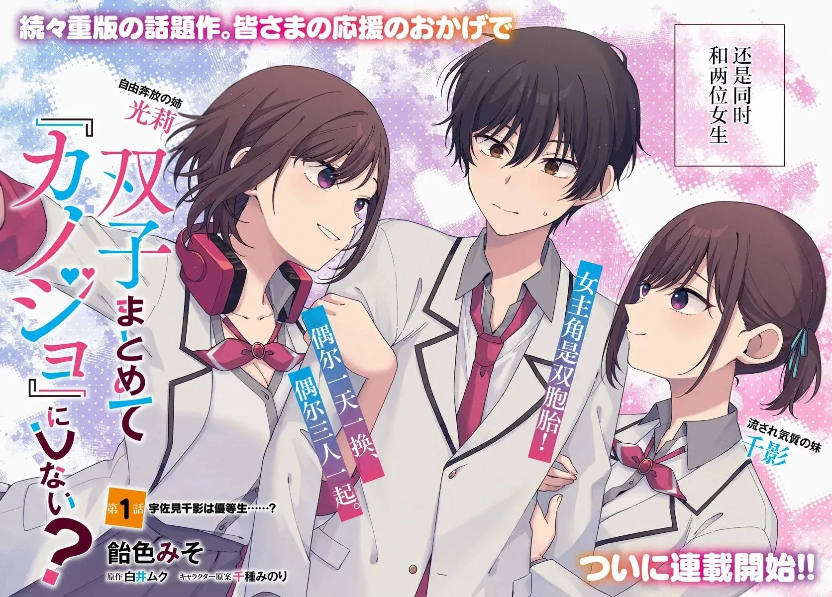 第01话 第2页