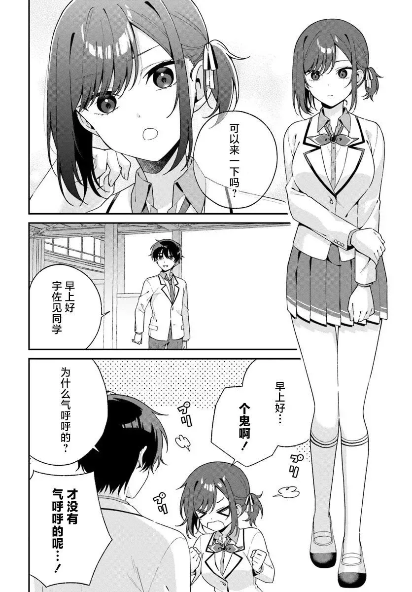 第01话 第5页