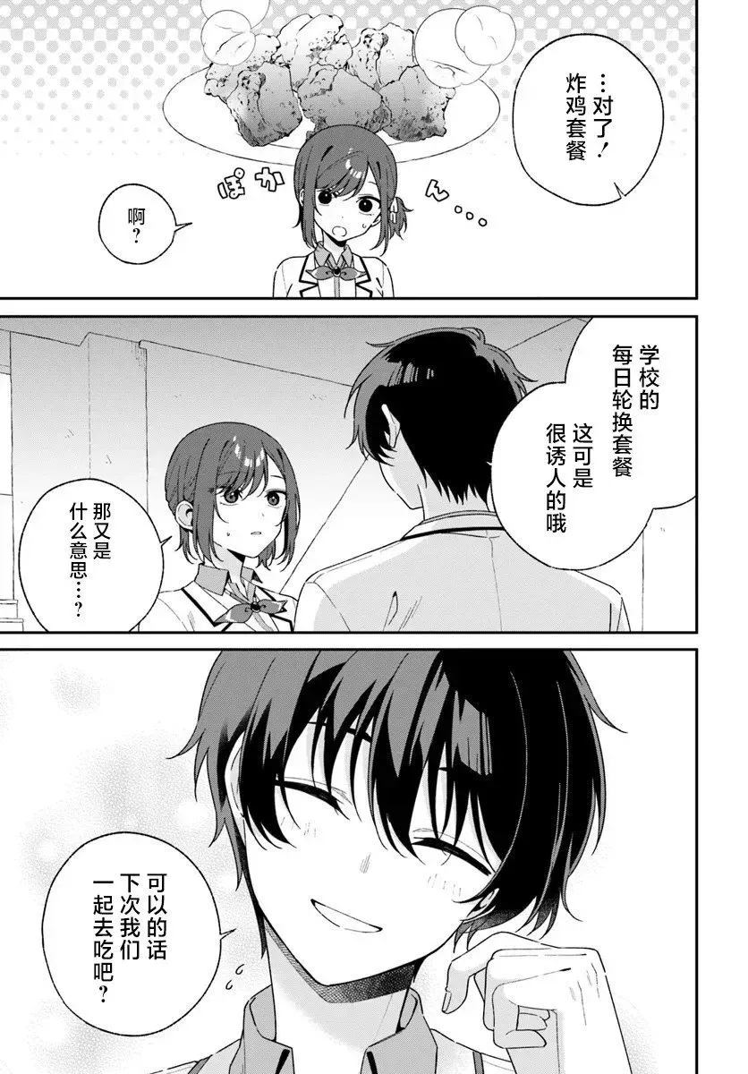 第01话 第10页