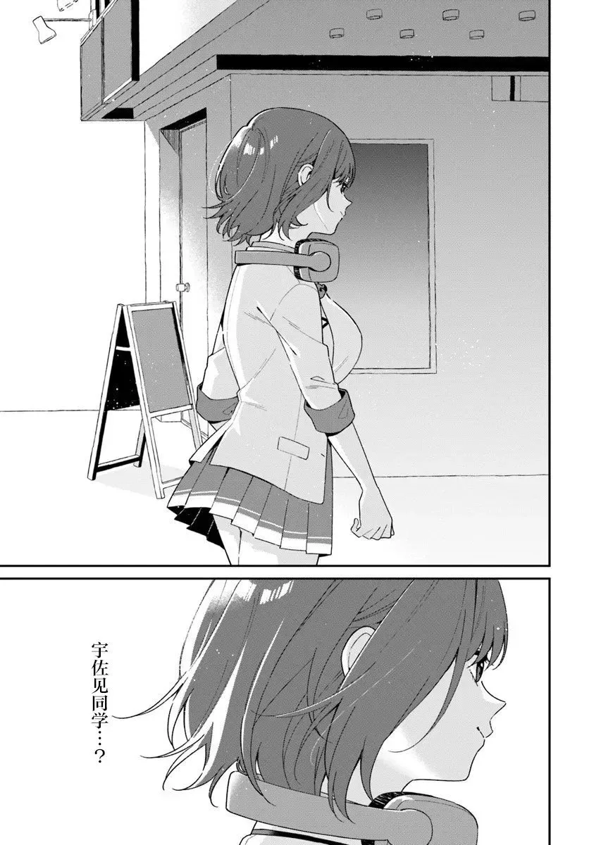 第01话 第19页